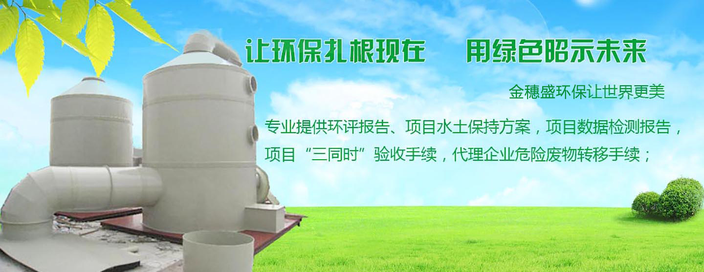 新京葡萄入口（中国）官方网站