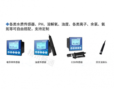 厚街传感器